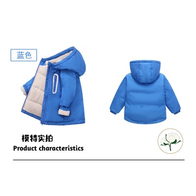 Куртка детская арт КД12, цвет: синий
