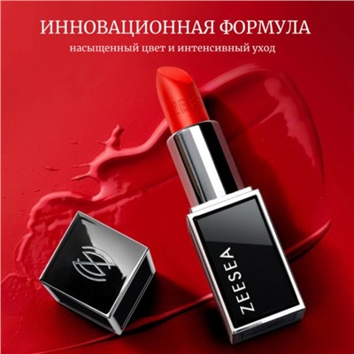 Помада для губ ZeeSea Hydrating Silky Lipstick, увлажняющая, тон 804, 3.5 г