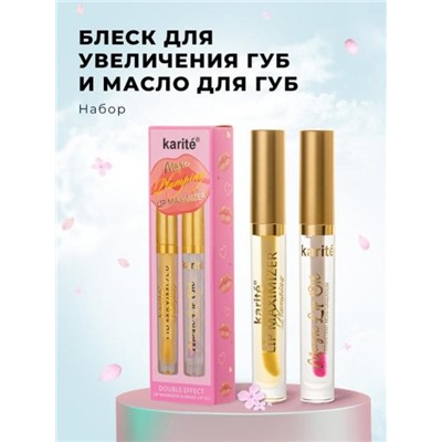 Набор блесков для губ Karite Double Effect Lip Oil