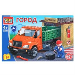 Конструктор "Город мастеров" газ некст с гаражом. с фигуркой. 96дет. в русс. кор. в кор.2*18шт