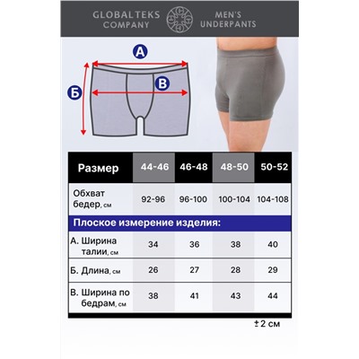 Трусы GL321 (ассорти)