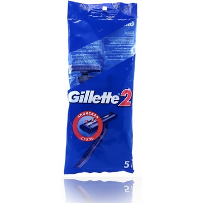 Одноразовые станки Gillette 2 (5шт) EvroPack