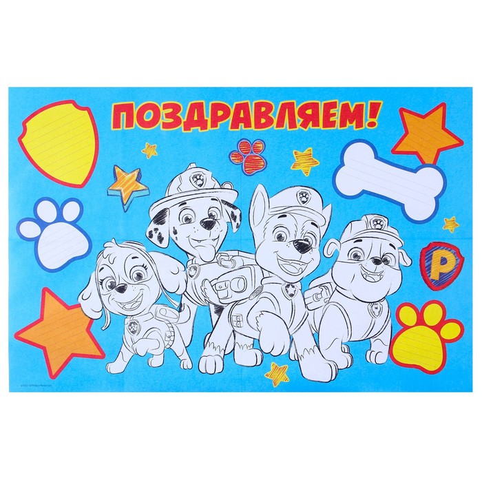 Набор Раскраска Melissa & Doug и Набор 4M Гирлянда планет (2 предмета) - спогрт.рф