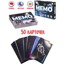 Игра Мемо Космос 50 карточек ИН-0919 в Самаре