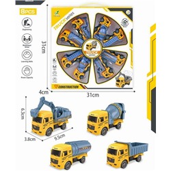 Набор машин  8шт. "Строительная техника" (Y26020005) в коробке 31*31см