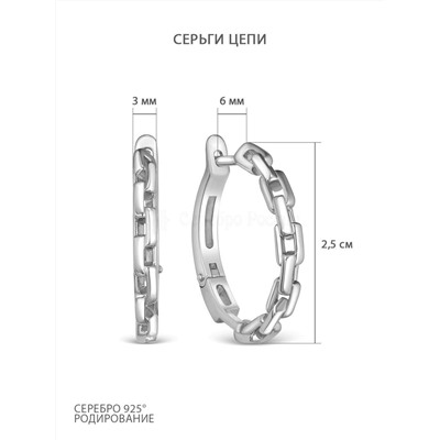 Серьги из серебра родированные 925 пробы С-3972р