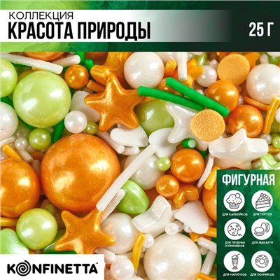 Посыпка кондитерская фигурная: золотая, белая, зеленая, 25 г.