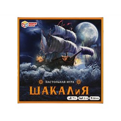 323213 Настольная игра Шакалия. 250*250*55 мм 1 стр. Умные игры в кор.10шт