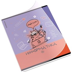 Тетрадь Котоформулы, Информатика, 48л, клетка (5 шт)