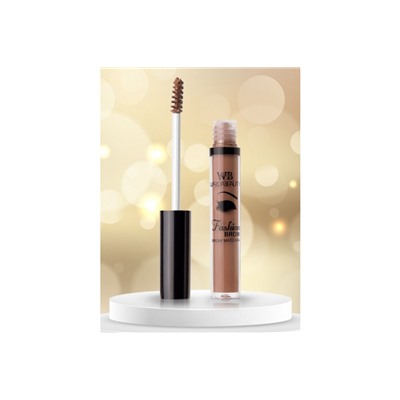 Тушь для бровей "Fashion brow mascara Warda beauty" 05 тон