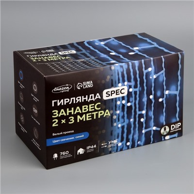 Гирлянда «Занавес» 2 × 3 м, IP44, УМС, белая нить, 760 LED, свечение синее, 220 В