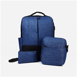 Рюкзак мужской на молнии, наружный карман, набор косметичка, сумка, цвет синий