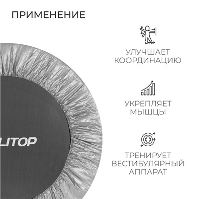 Батут детский ONLITOP, d=102 см, с держателем, цвет серый