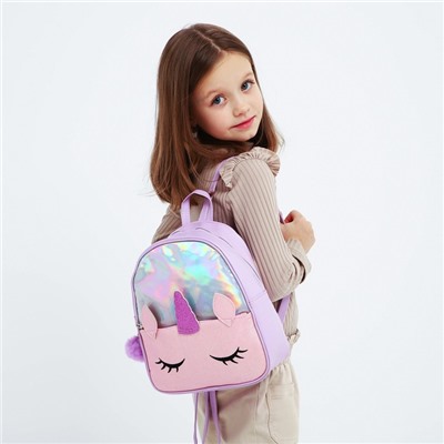 Рюкзак детский с блестящим карманом «Единорог», 27х23х10 см