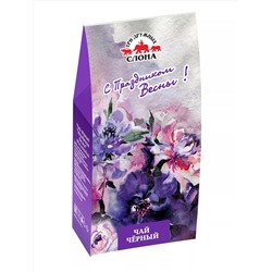 Чай черый "Мгновения весны" Фиолетовый 50г