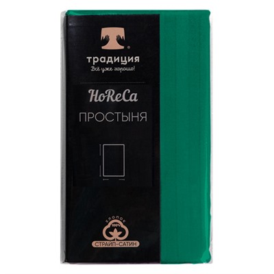 Простыня  HoReCa  200х217, страйп-сатин, 100 % хлопок, пл. 125 гр./кв. м.,  Малахит