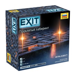 Игра настольная ZVEZDA "Exit Квест. Проклятый лабиринт" корпоративная игра на логику (8849) возраст 10+
