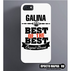 Чехол на iPhone Best of The Best Галина
