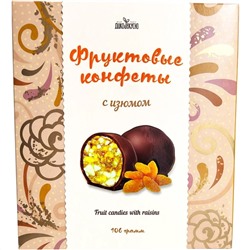 Фруктовые конфеты с изюмом, 106 г Дико Вкусно