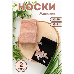 Носки стандарт Лисичка (в ассортименте)