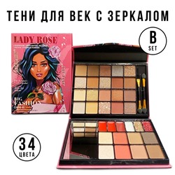 Тени для век ANYLADY Big Fashion Lady Rose 34 colors Set B (52)