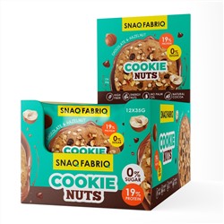 Cookie Nuts Snaq Fabriq - Шоколадно-фундучное (12 шт.)