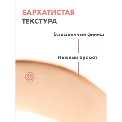 Крем солнцезащитный тонирующий SPF 50+, 50 мл