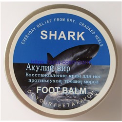 Бальзам для ног с акульим маслом. 80 гр.