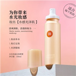 Спрей для фиксации макияжа QDQ Water Glossy Makeup Setting Spray , 100мл