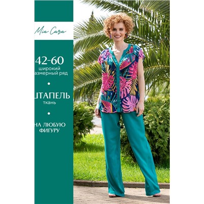 Костюм Mia Cara SS23WW362 Zanzibar джунгли, р. 42-56