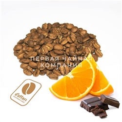 Кофе свежеобжаренный D'Affari "Апельсин в шоколаде", 250 г