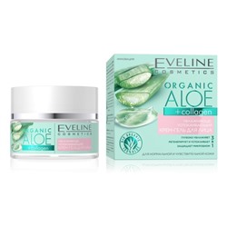 Крем-гель для лица Eveline Organic Aloe Collagen, для чувствительной кожи, 50 мл