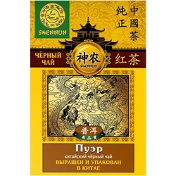 Чай Shennun Пуэр, черный, 100 г. 13066