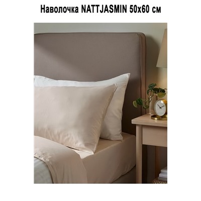 Чехол NATTJASMIN белый