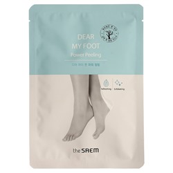 Пилинг для ног отшелушивающий Dear My Foot Power Peeling 50мл