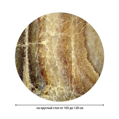 Скатерть на стол «Мрамор гранж», круглая, оксфорд, на резинке, размер 140х140 см, диаметр 105-120 см