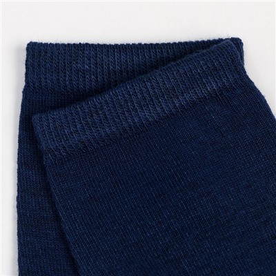 Носки детские цвет тёмно-синий, размер 20-22