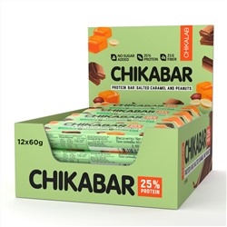 Протеиновый батончик Chikalab – Chikabar - Арахис с карамельной начинкой (12 шт.)