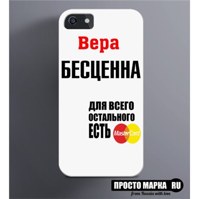 Чехол на iPhone Вера бесценна