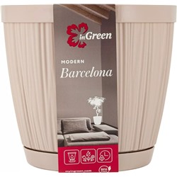 Горшок для цветов InGreen Barcelona 1,8 л D 155 мм (молочный шоколад)