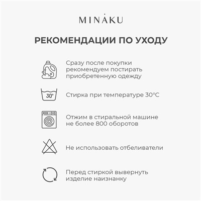 Термобельё женское (лонгслив, лосины) MINAKU цвет фиолетовый, размер 42