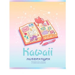 Тетрадь 48л "KAWAII" по литературе 48-9451 софт-тач, выборочный лак Проф-Пресс