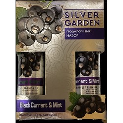 Подарочный набор N 781 Ф p Silver Garden Черная смородина и мята (шампунь 250+гель для душа 250)/жен