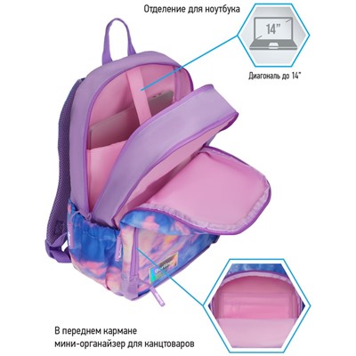 Рюкзак Berlingo Light "Sky lilac" (RU08013) 39,5*28*16см, 2 отделения, 3 кармана, уплотненная спинка