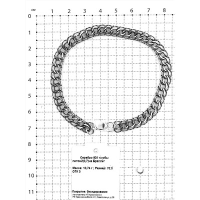 Браслет из серебра с чернением - Питон (сечение проволоки 0,7 мм) 925 пробы питон2(0,7)ча
