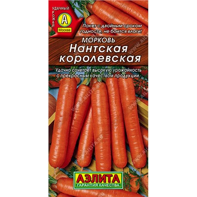 АЭЛИТА // Морковь Нантская королевская - 1 уп.