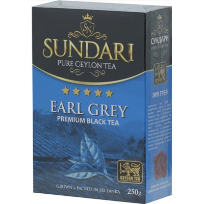 Sundari. Earl Grey 250 гр. карт.пачка