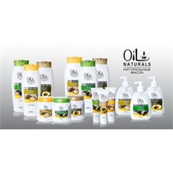 OIL Naturals Скраб-гель для тела с маслами Арганы и Жожоба Очищение и смягчение, 200 мл