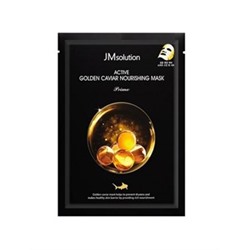 Тканевая маска  для лица JMsolution Active Golden Caviar Nourishing Prime Mask 30ml
