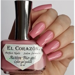El Corazon 423/ 288 active Bio-gel  Cream припылённо-розовый